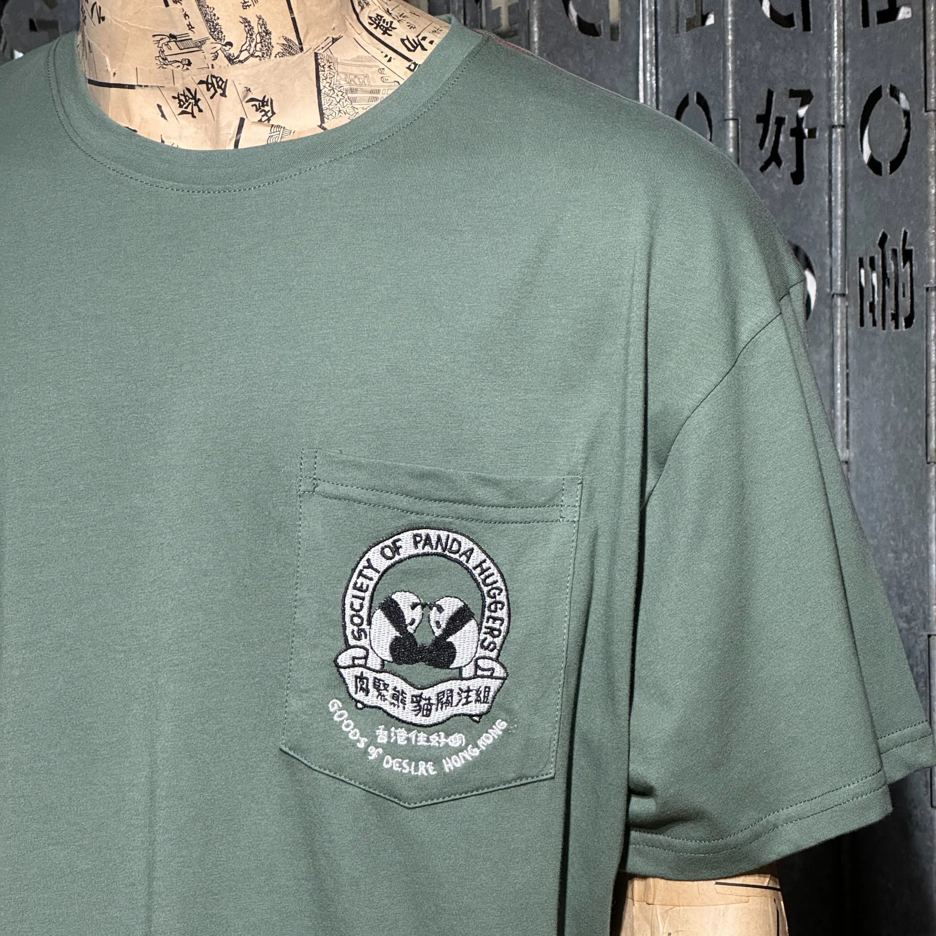 Panda Hugger Oversized T-Shirt, Green